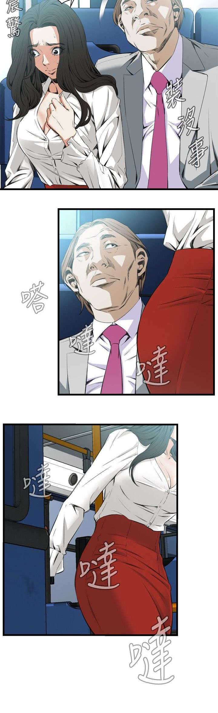 第19章：跌落12
