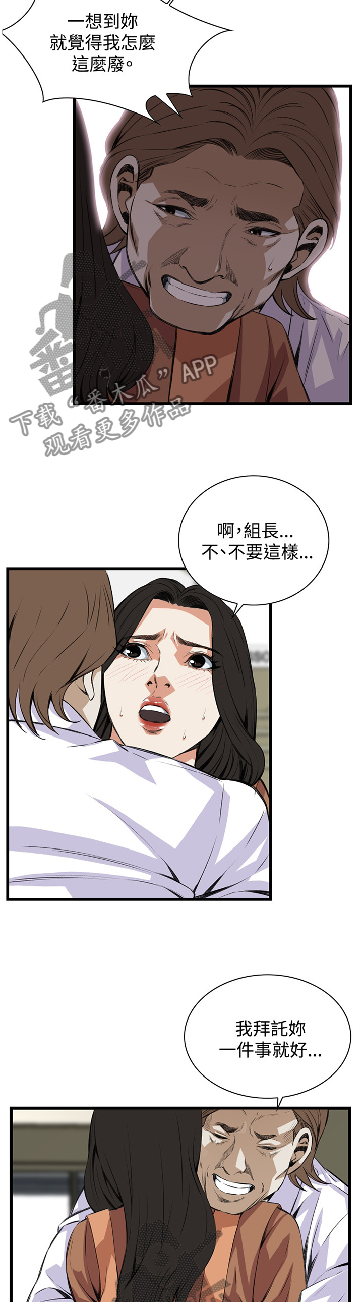 第65章：这样就够了!1