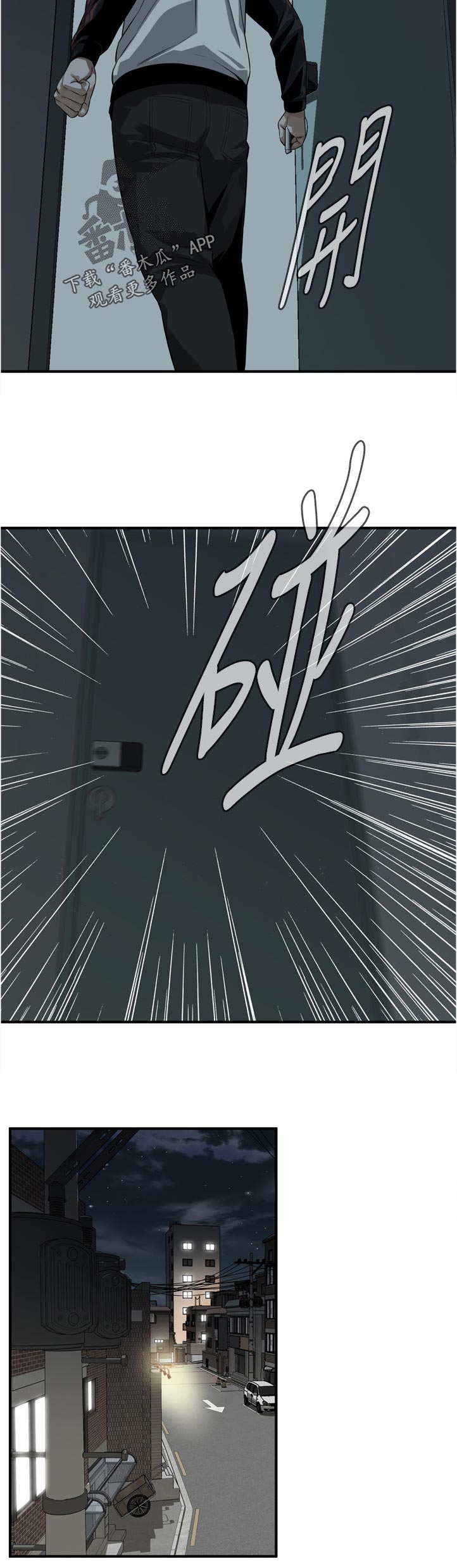 第276章：刚好8