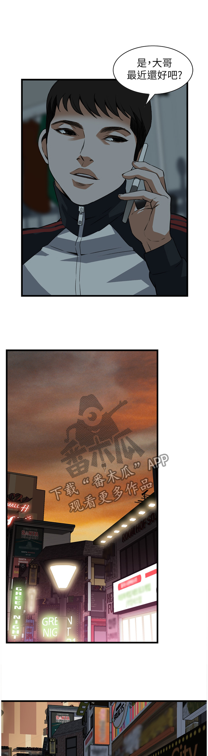 第93章：心事9