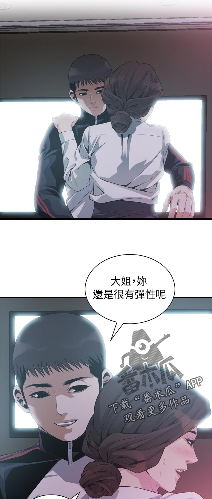 第214章：差不多可以开始了1