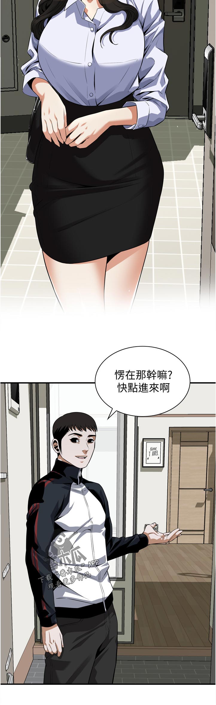 第263章：分享5