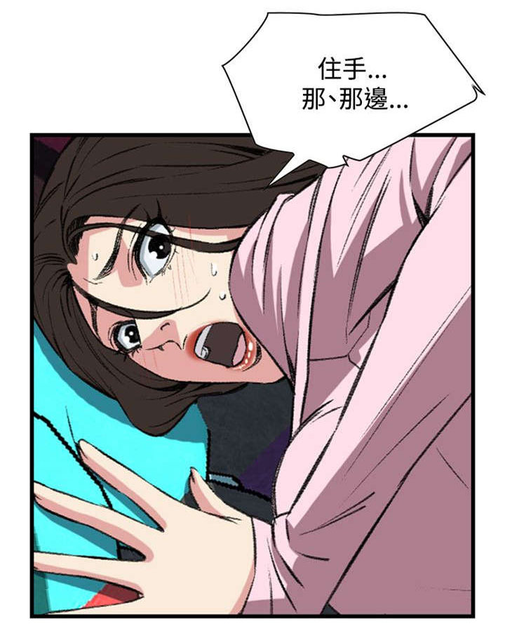 第35章：威迫0