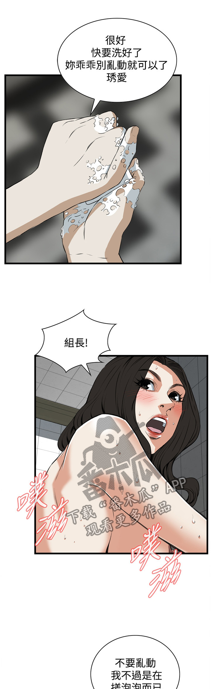 第69章：你这什么意思!0