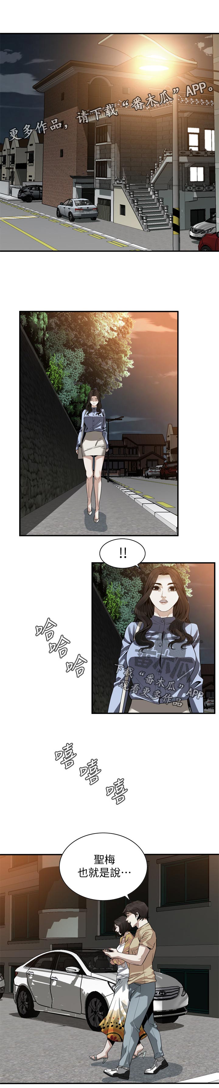 第191章：该怎么办6