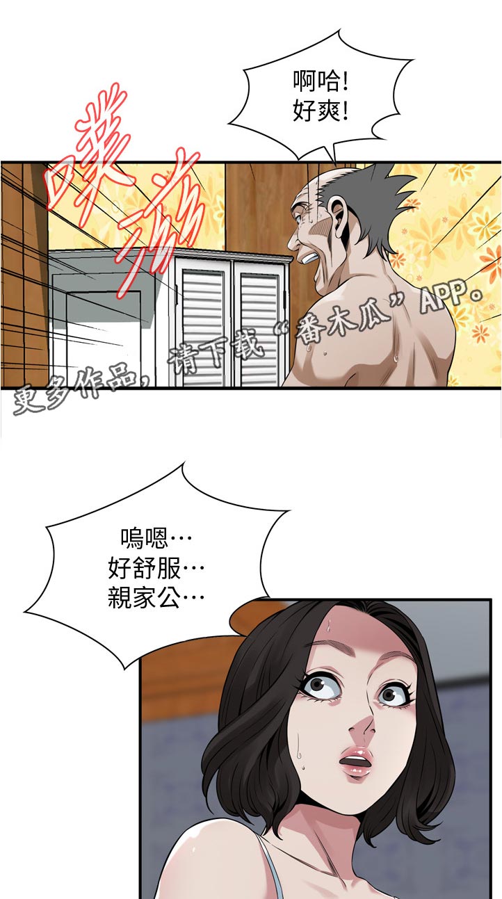 第289章：久等了6