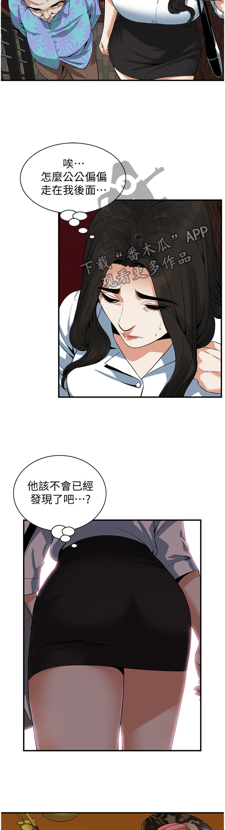 第165章：发现3