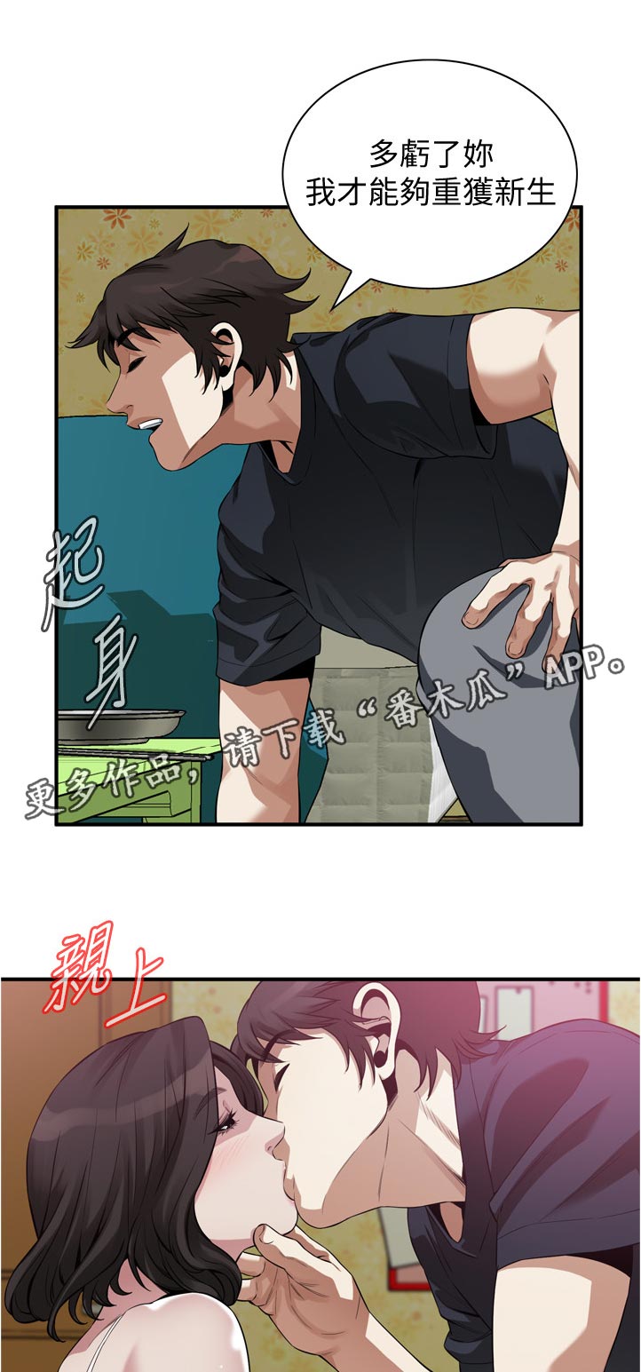 第285章：离婚证明6