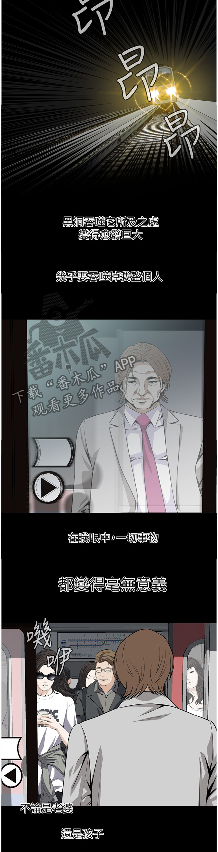 第129章：男性本能9