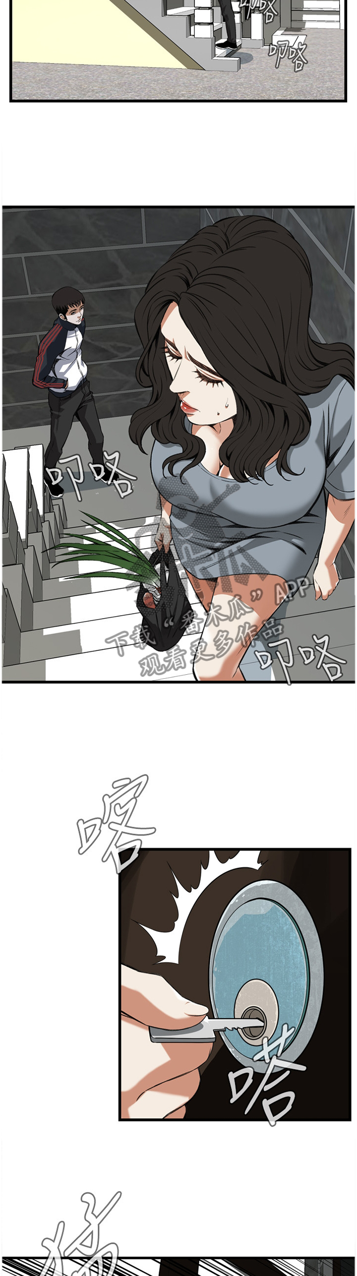 第105章：强吻2
