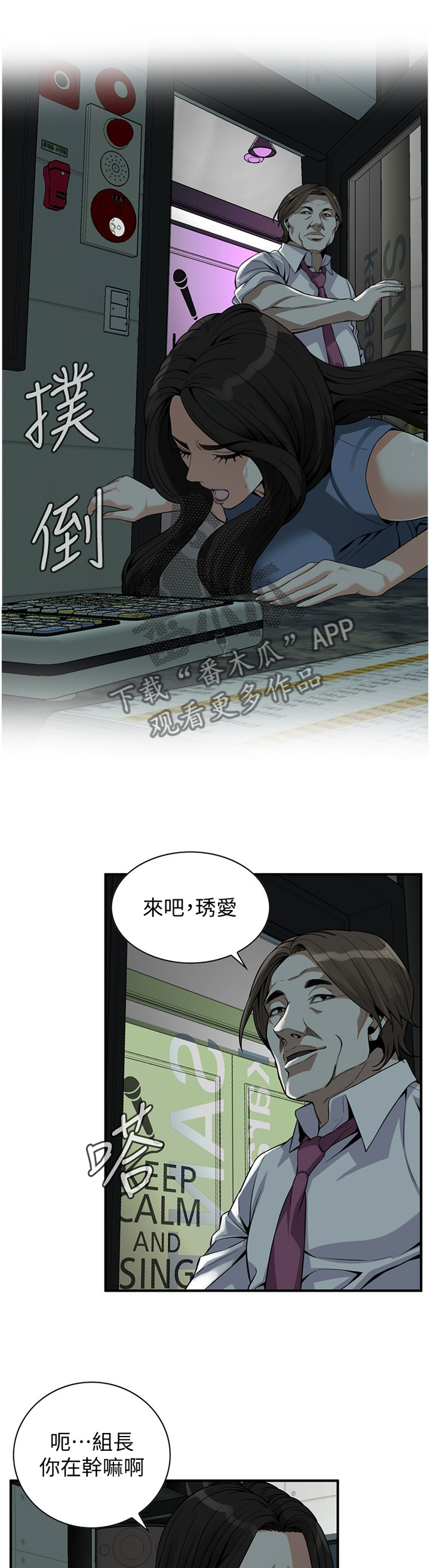第144章：新的美好回忆4