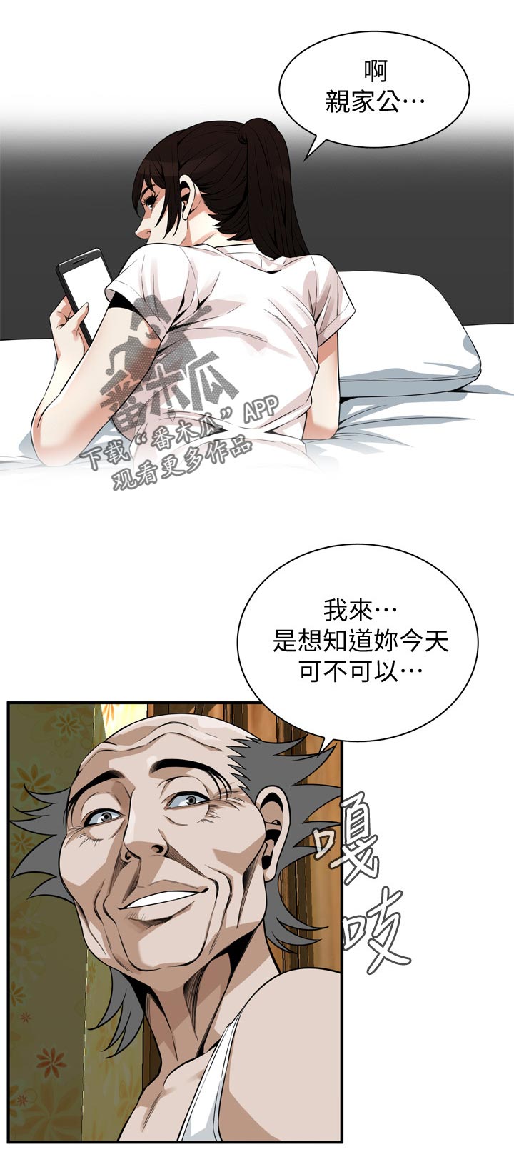 第234章：可惜8