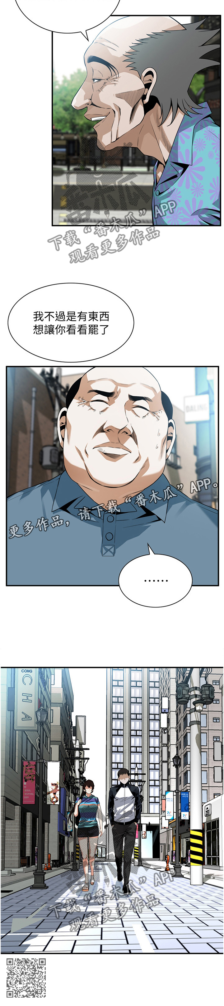 第161章：恶魔11