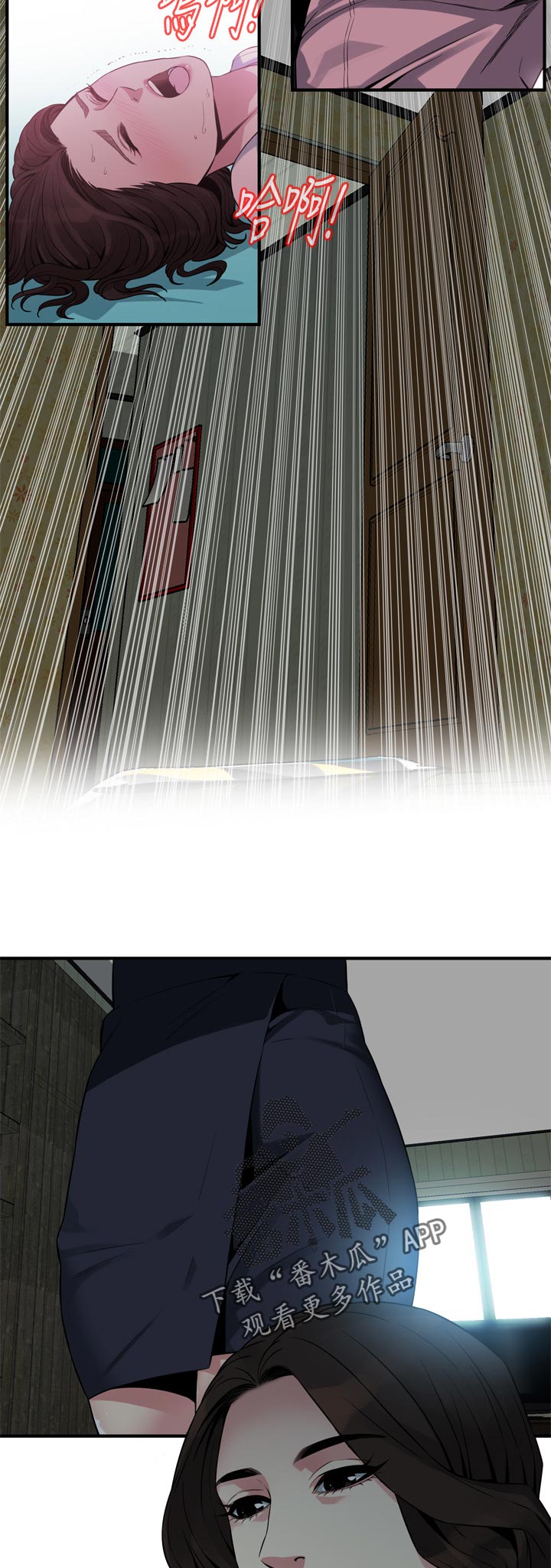 第211章：难搞7