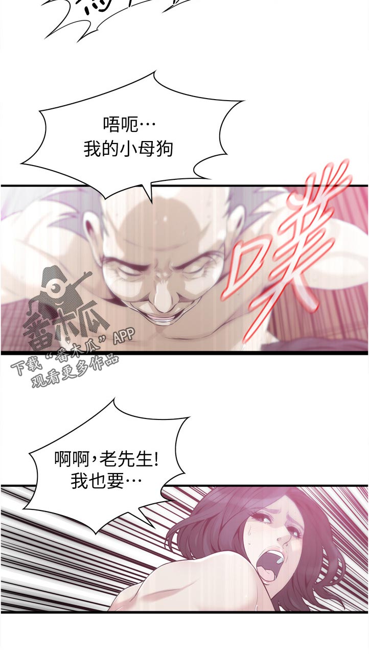 第293章：年轻5