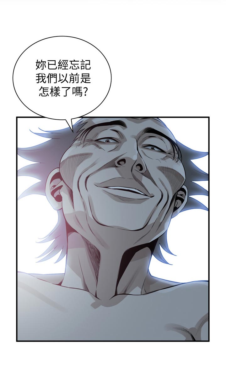 第229章：无人能及5