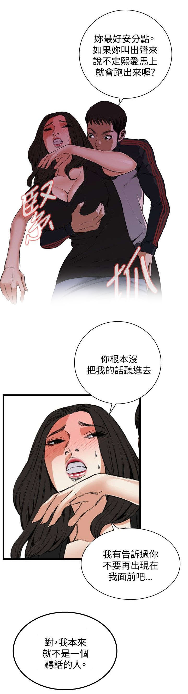 第28章：厨房（上）3