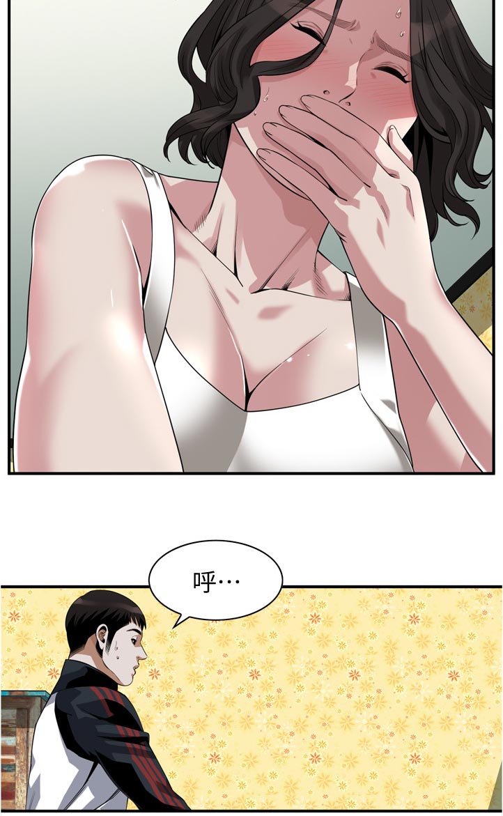第274章：不用担心1