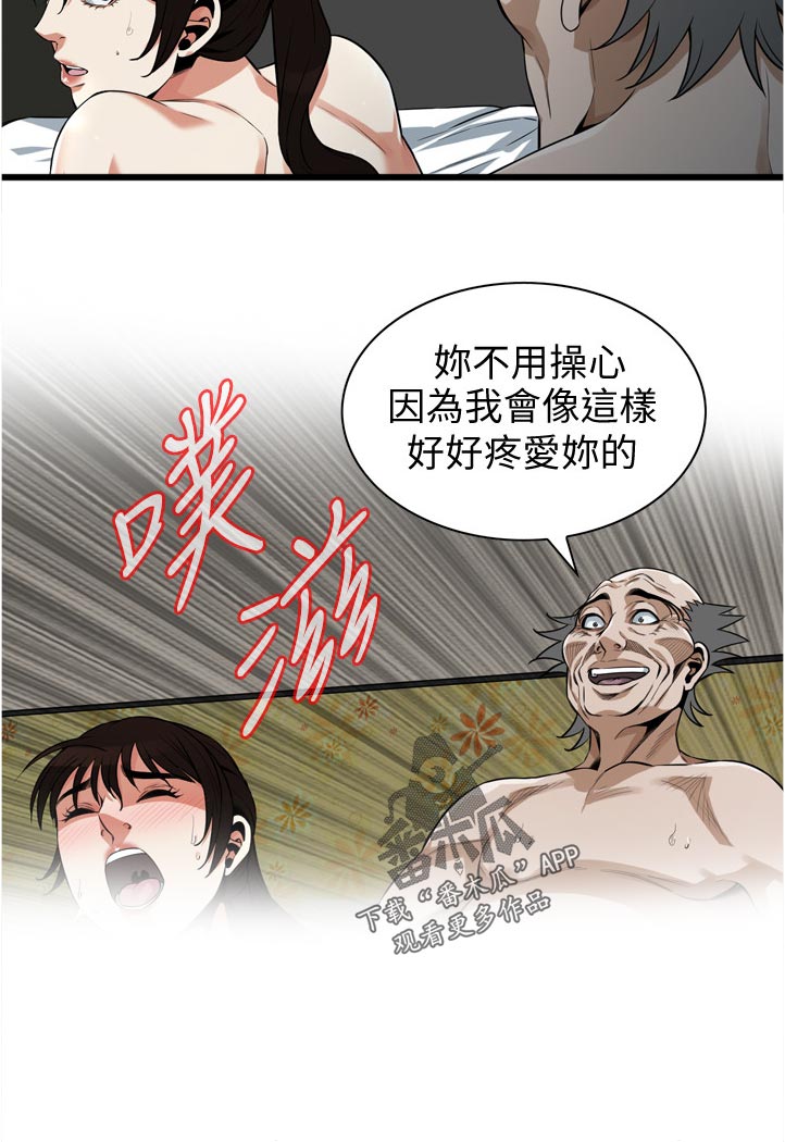 第262章：开始5