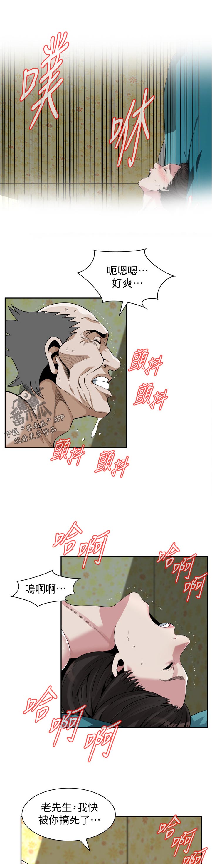 第267章：没想起来6
