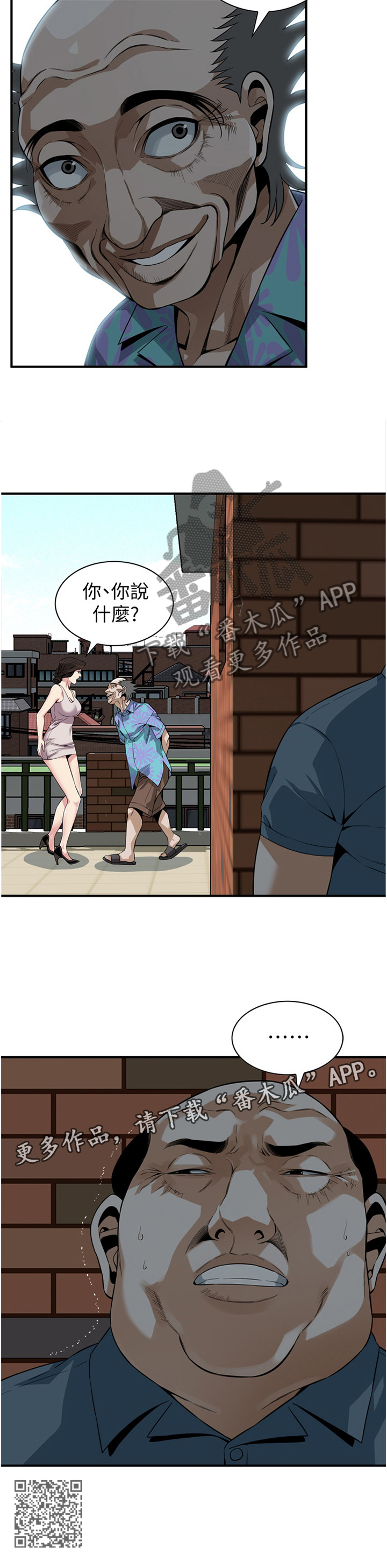 第162章：感受12
