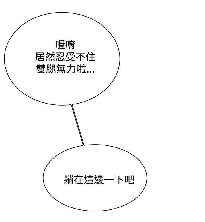 第8章：游戏时间1