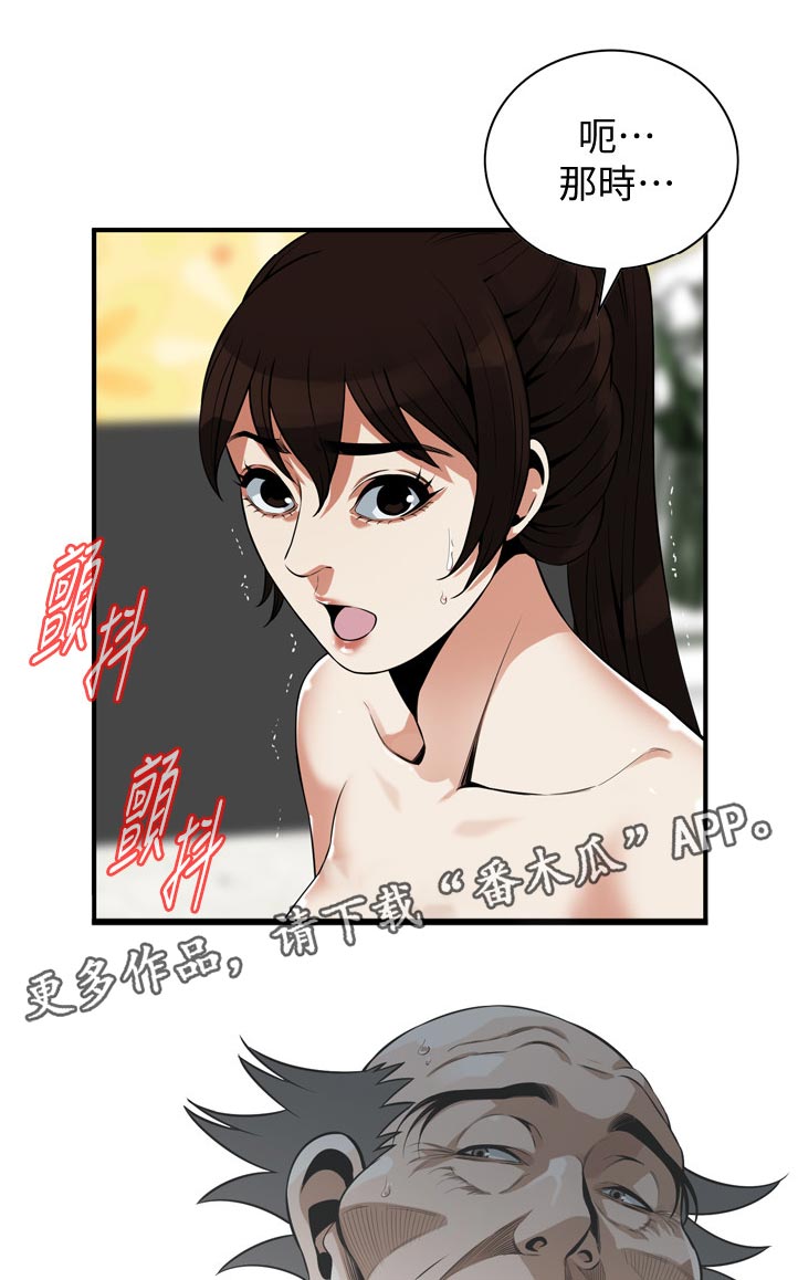 第291章：那时候0