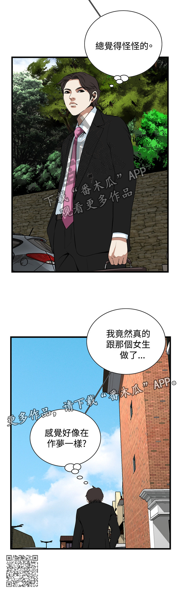 第55章：发现11