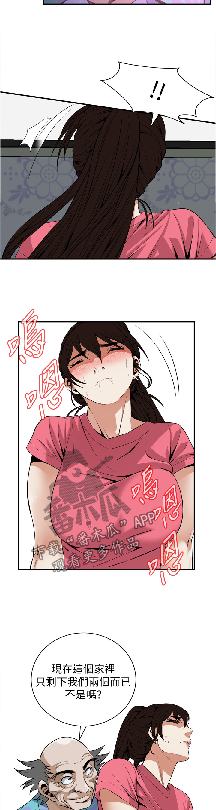 第132章：你就属于我1