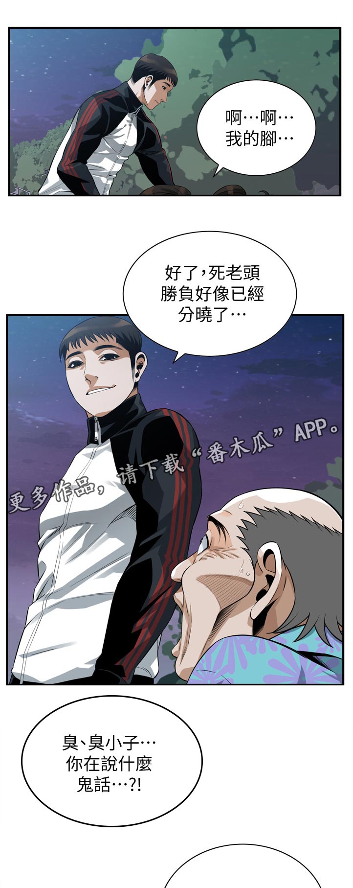 第283章：选择权6