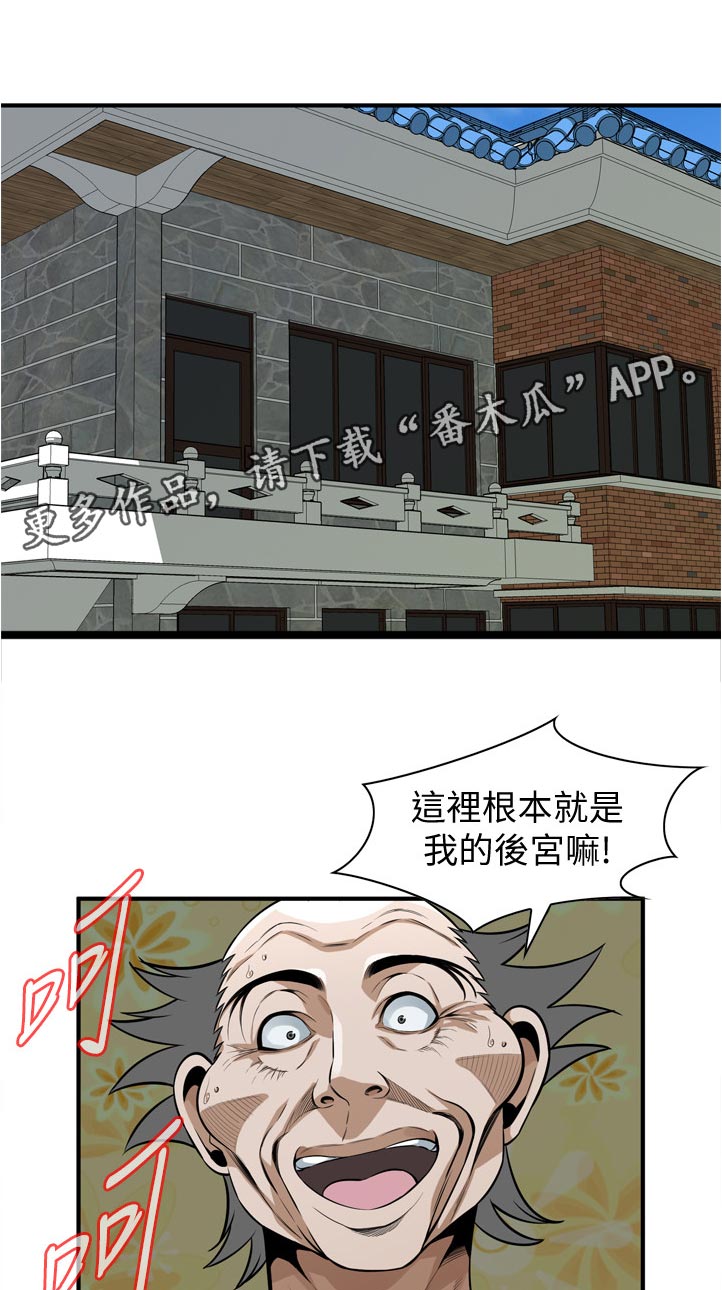 第296章：后宫0