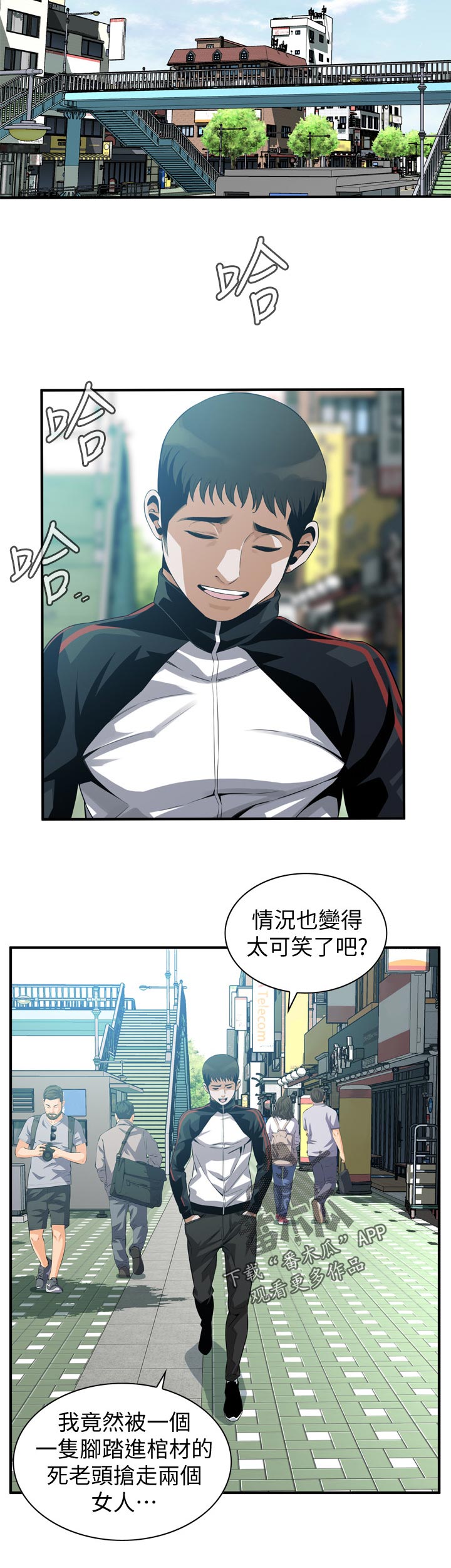 第239章：出去一下5