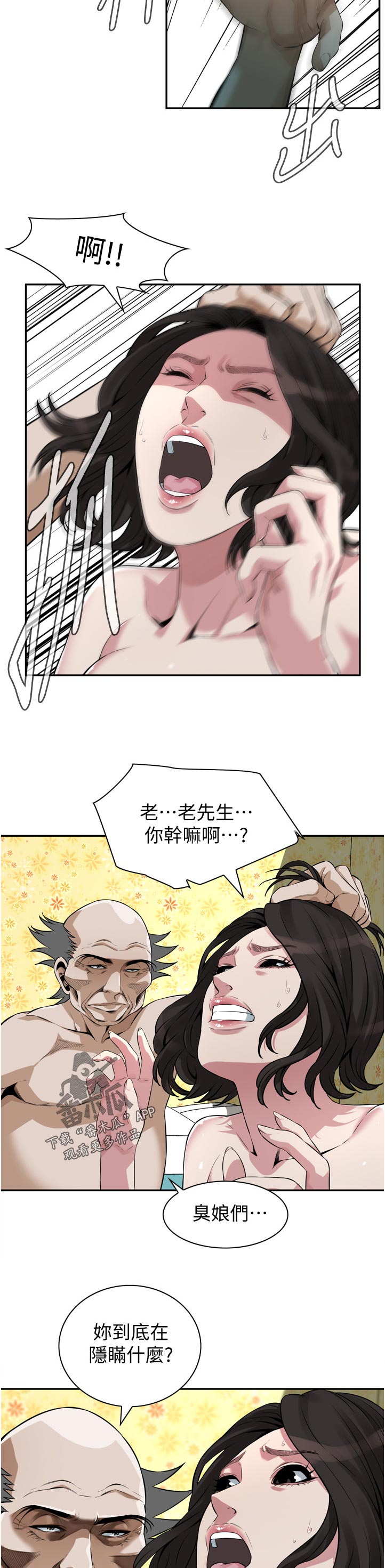 第267章：没想起来10