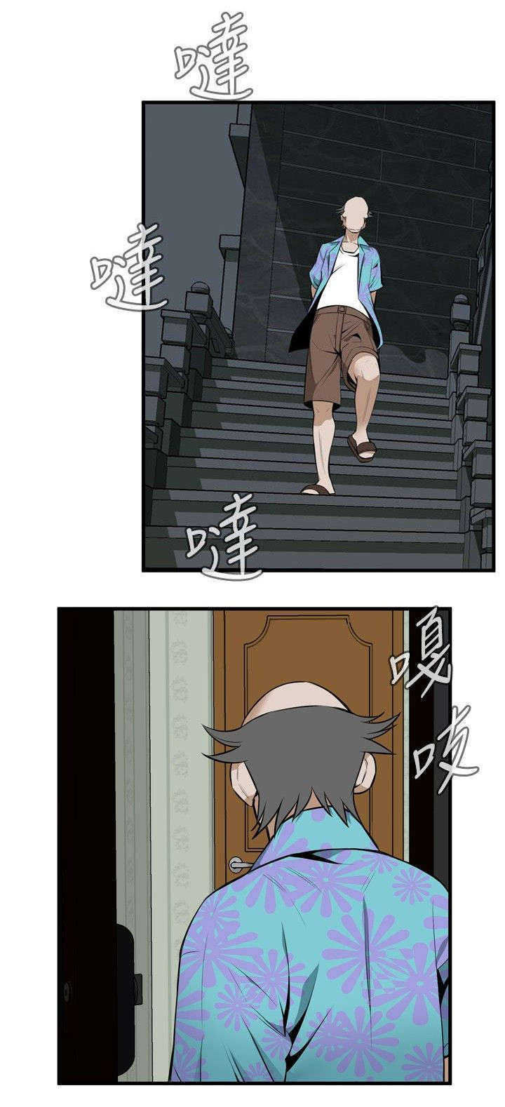 第8章：游戏时间11