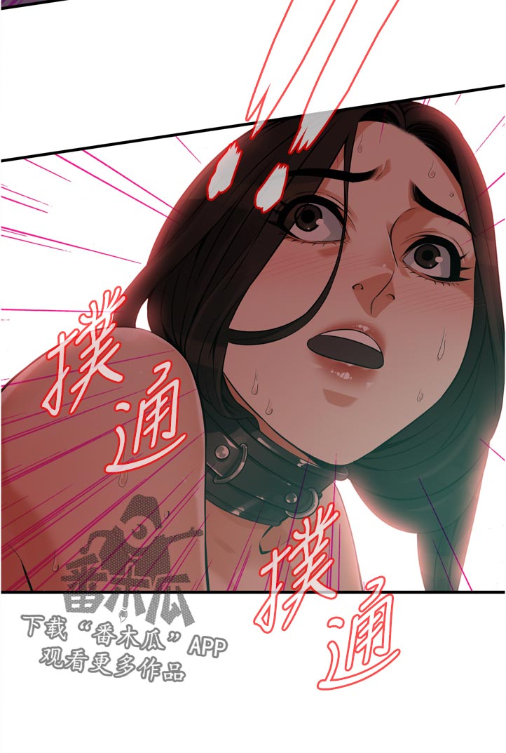 第279章：害怕11