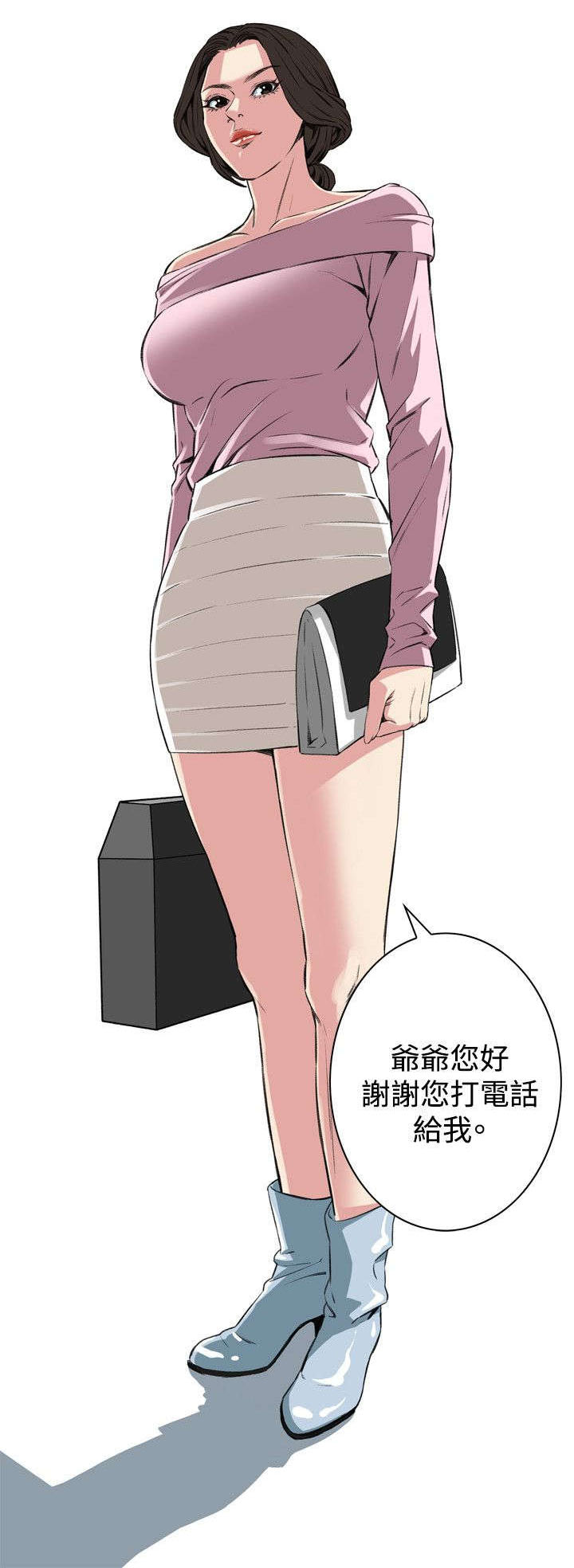 第33章：保健品15