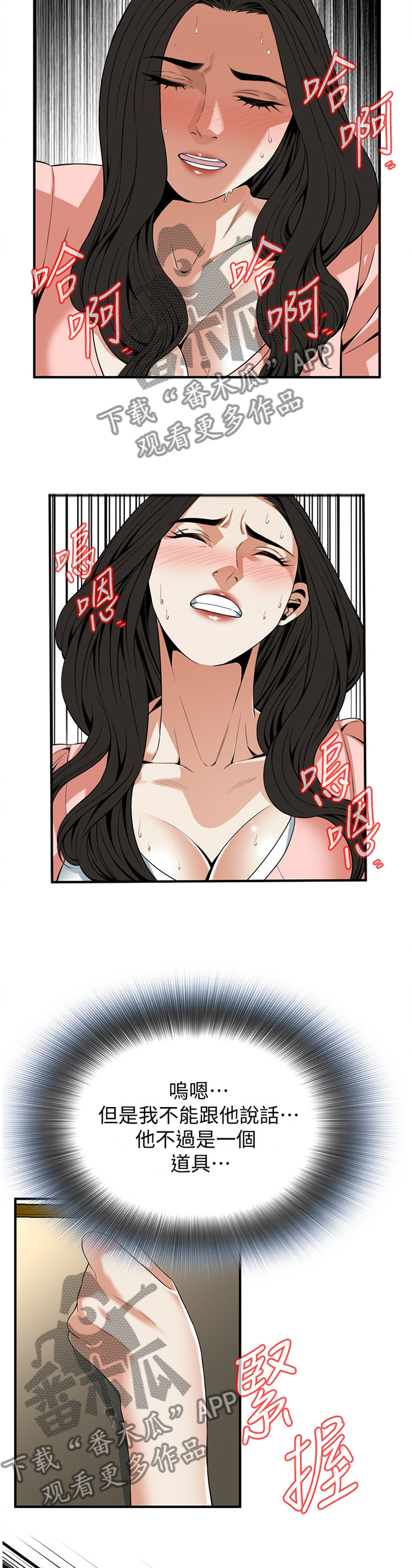 第130章：你来提要求?7