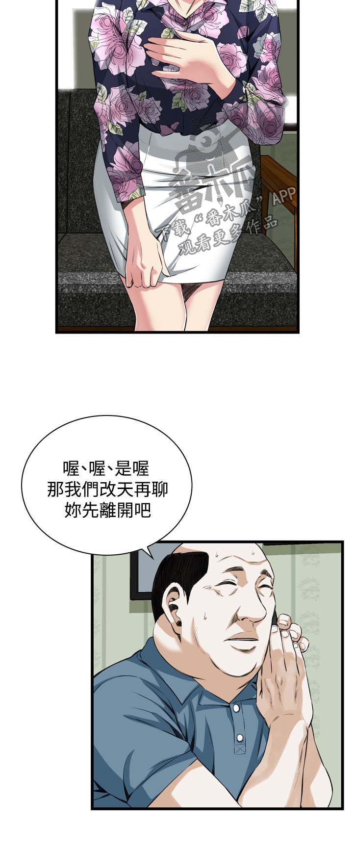 第46章：调戏11