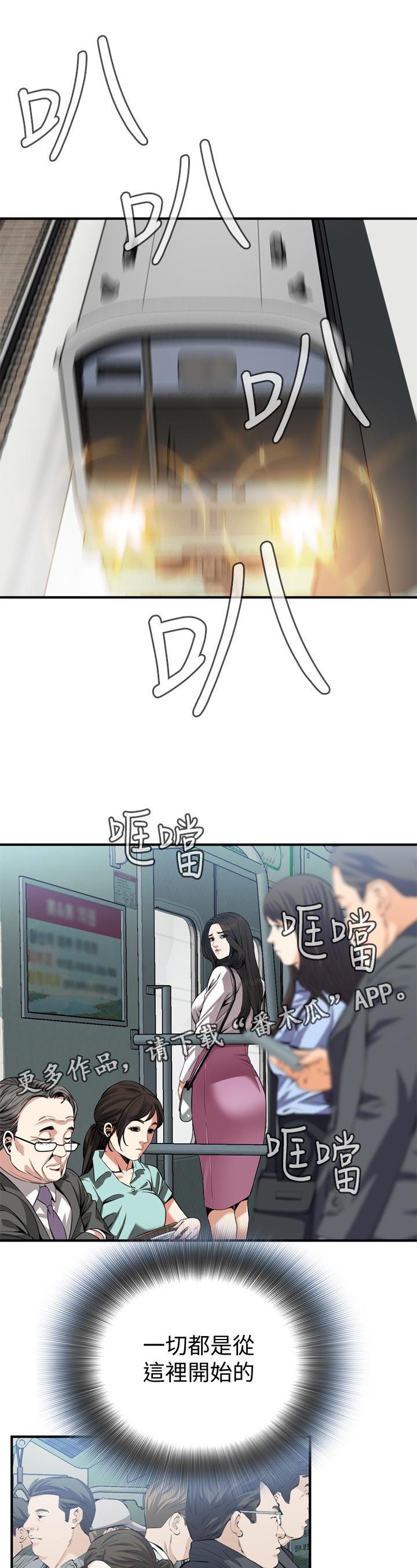第192章：谈谈6