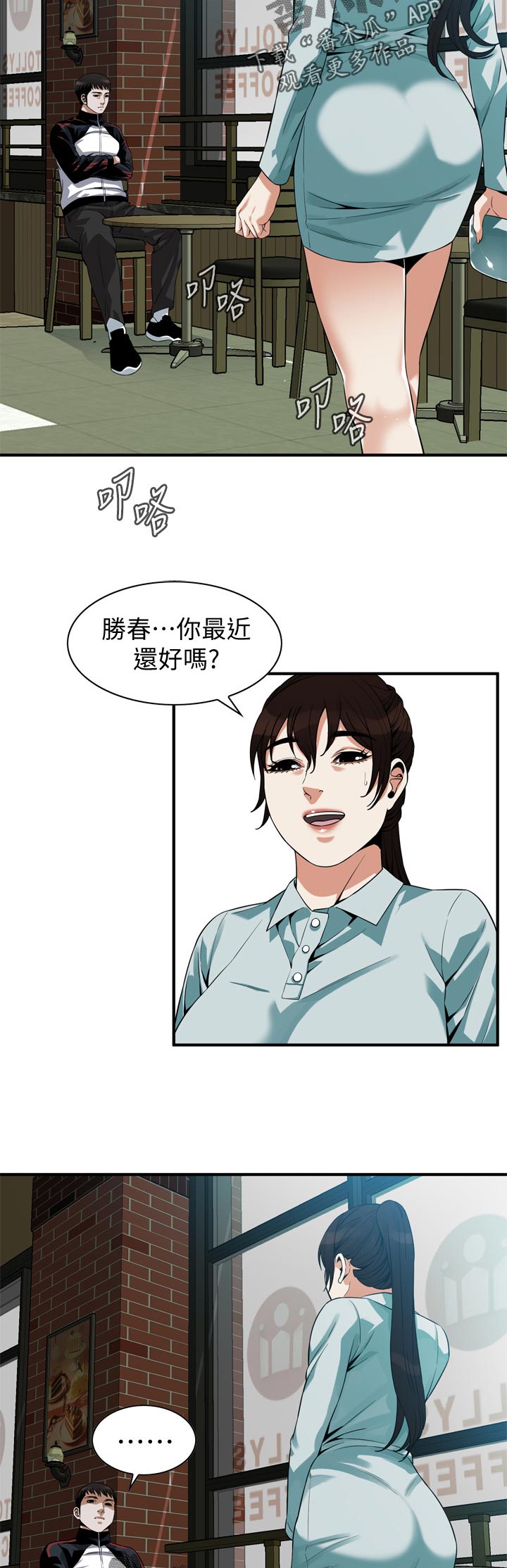 第238章：分手7