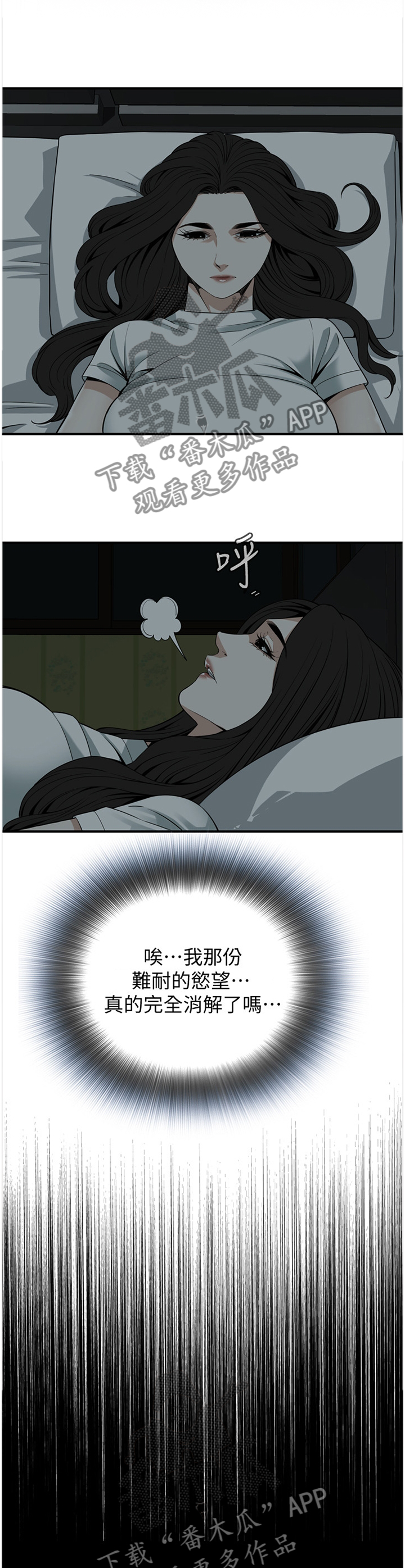 第134章：建议7