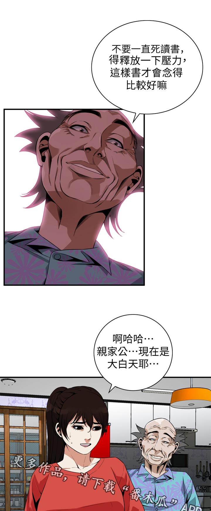第220章：释放压力0