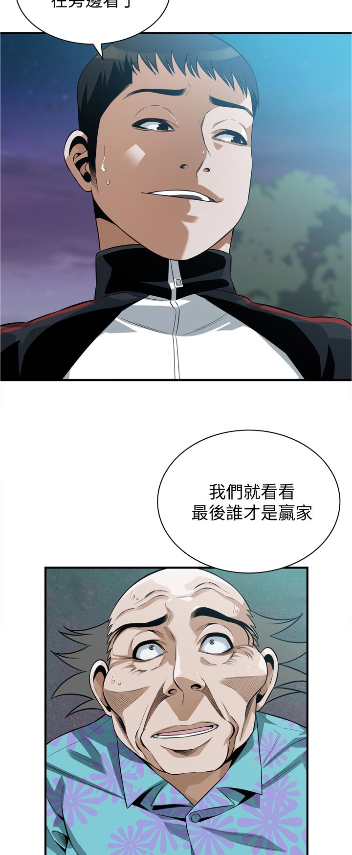 第281章：印记8
