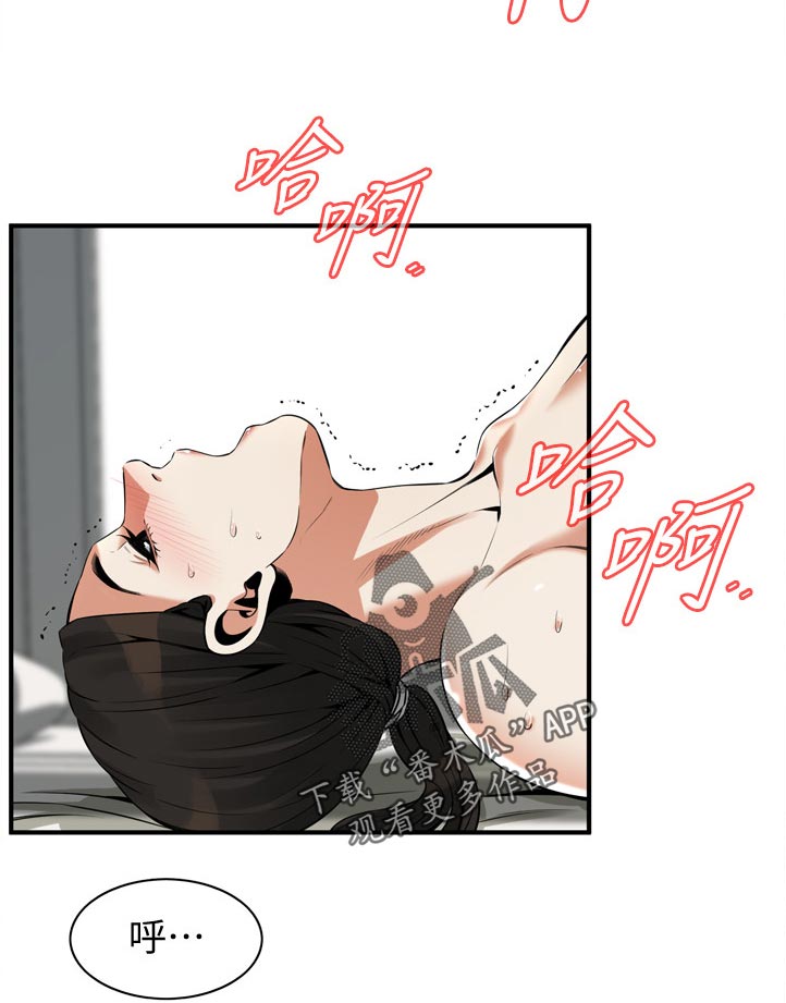 第255章：表现得很好14