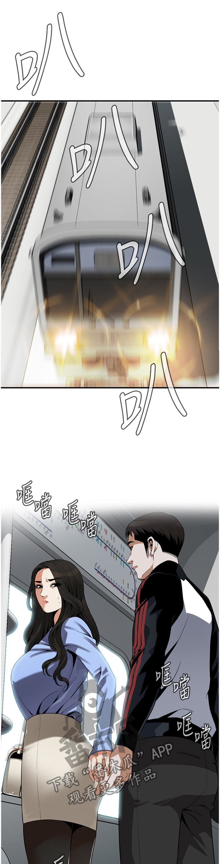 第174章：大礼4