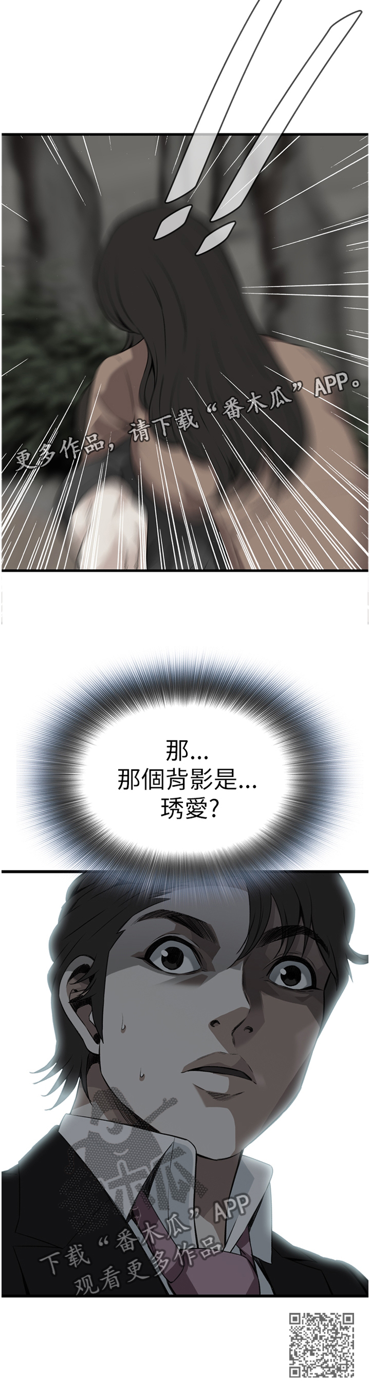 第82章：偶遇10