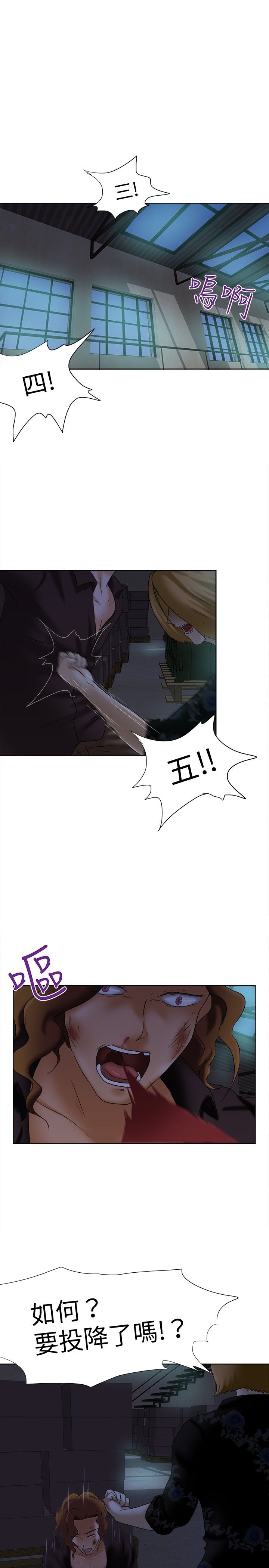 第12章：是谁0