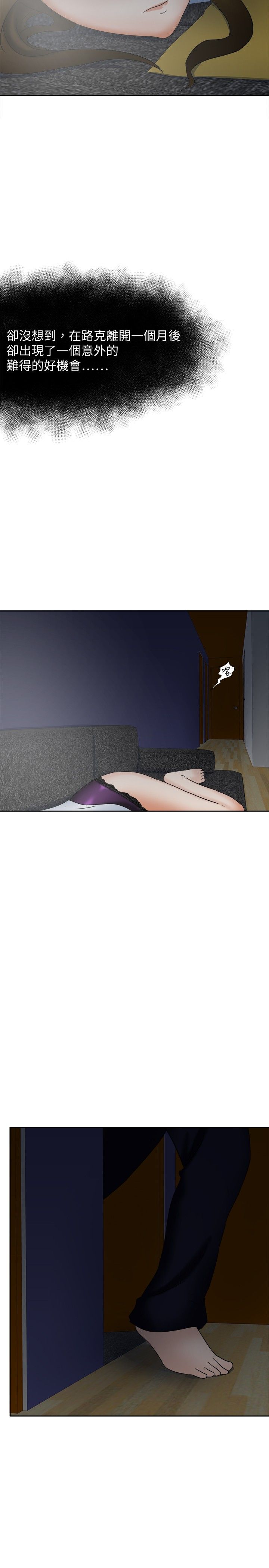 第16章：机会25