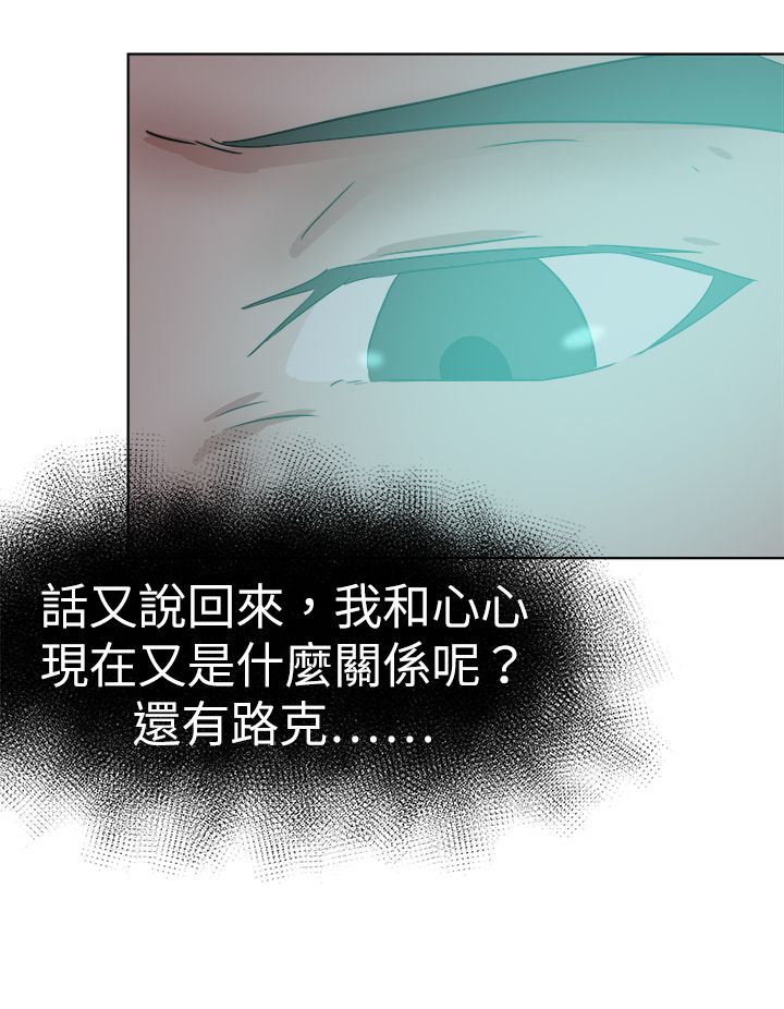 第59章：关系9
