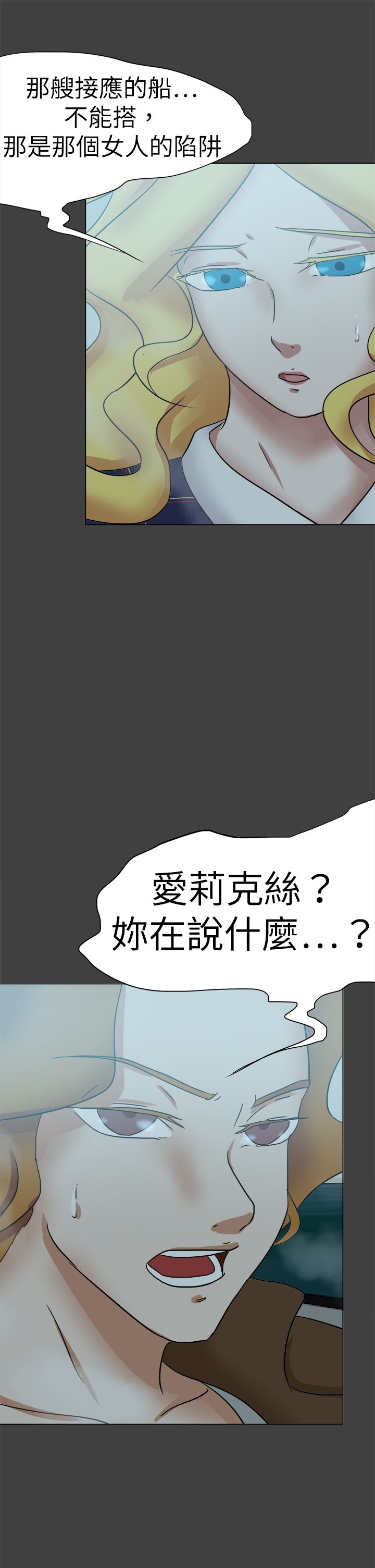 第75章：动手4
